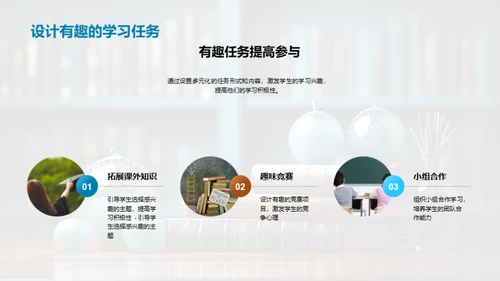 释放学习的无限潜力