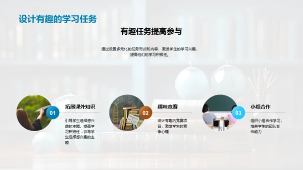 释放学习的无限潜力