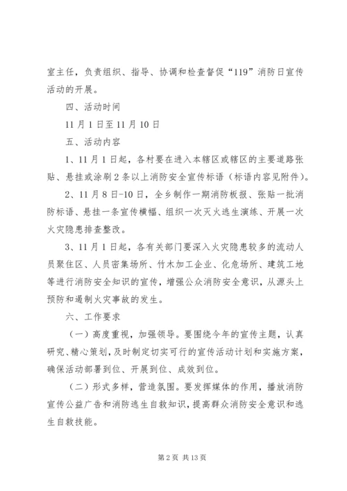 人民政府某年“11.docx