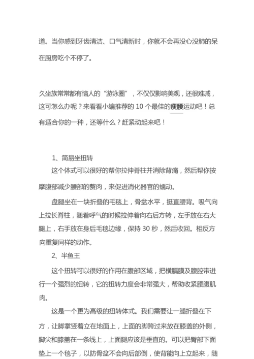 自来水管—镀锌钢管国标尺寸.docx