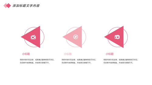 简约口腔牙科健康牙齿护理医疗动态PPT模板