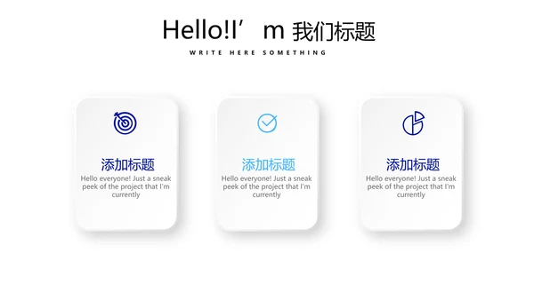 蓝色时尚公安局宣传汇报工作总结商务通用PPT动态模板