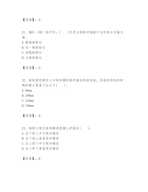 2024年一级建造师之一建港口与航道工程实务题库精品（模拟题）.docx