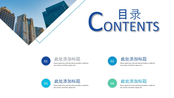 冲刺2021年新年计划年终工作总结述职报告PPT