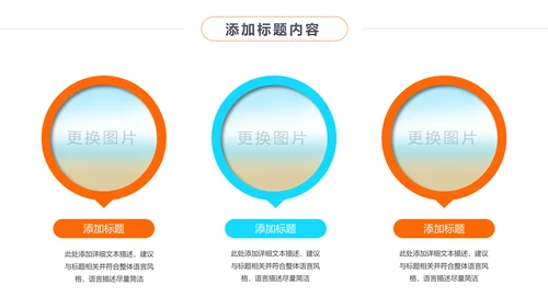 时尚影视传媒摄影艺术影视摄影工作报告PPT模板