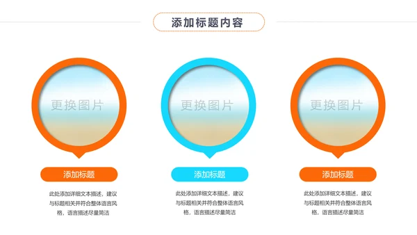 时尚影视传媒摄影艺术影视摄影工作报告PPT模板