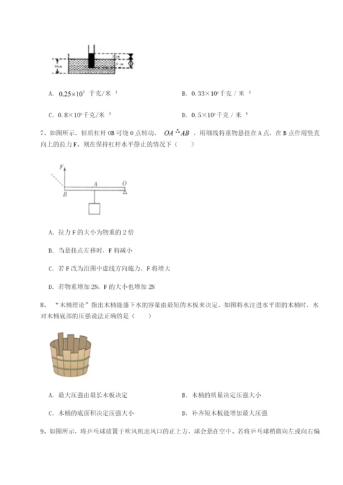 小卷练透广西钦州市第一中学物理八年级下册期末考试章节测评练习题.docx