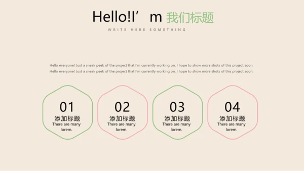 手绘水彩风教师工作总结动态PPT模板