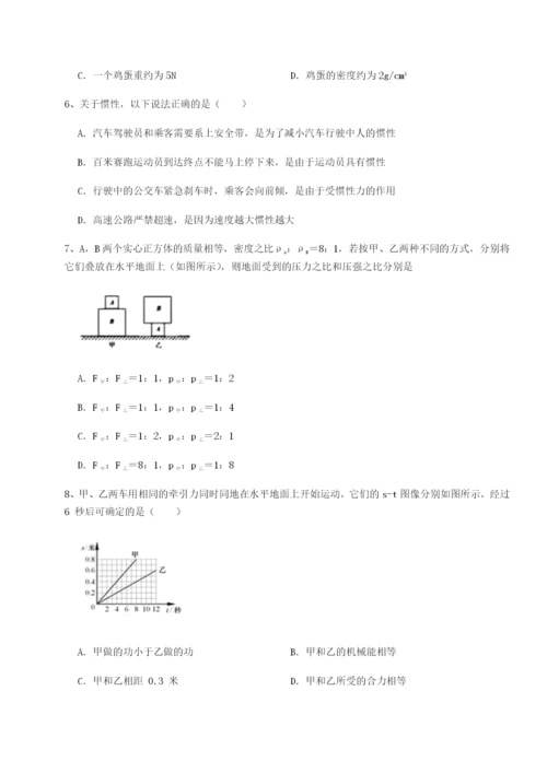 强化训练广东茂名市高州中学物理八年级下册期末考试同步练习练习题（含答案详解）.docx