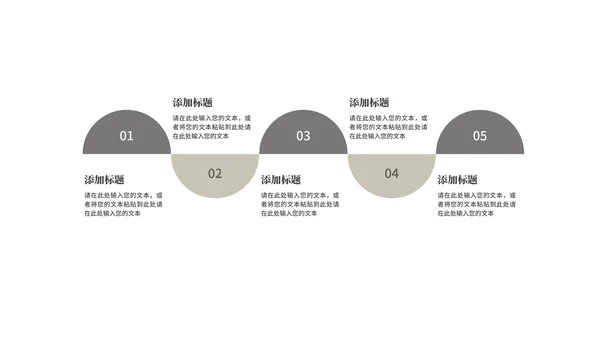 中国风读书分享汇报演讲PPT模板