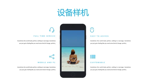 简洁旅行度假旅行社宣传旅游动态PPT模板
