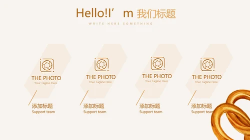 手绘面包年年终总结动态PPT