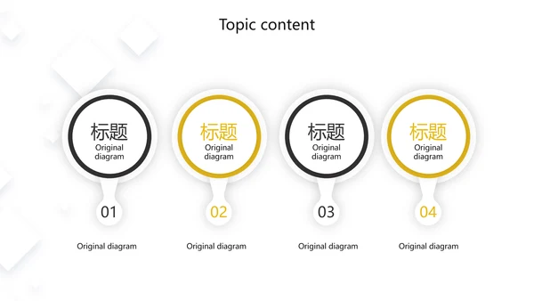 创意职工代表培训商务通用动态PPT模板