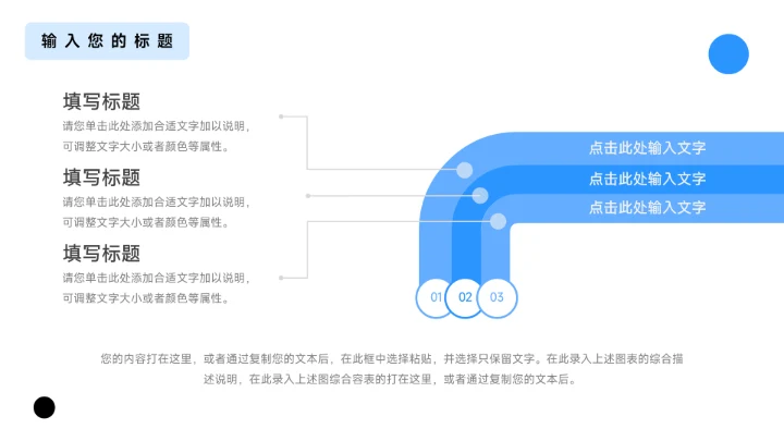蓝色个性插画季度工作计划PPT模板