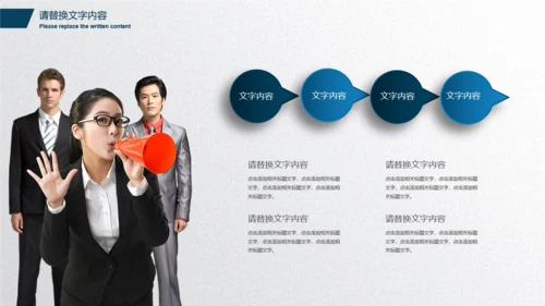 抽象动感科技企业商务报告通用PPT模版