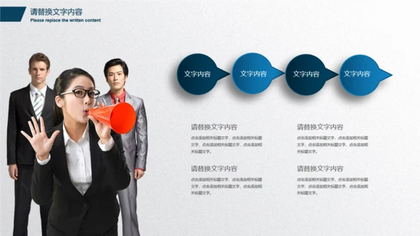 抽象动感科技企业商务报告通用PPT模版