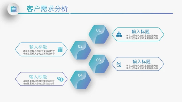 大气企业宣传企业简介公司简介PPT模板