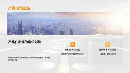 走向卓越的财富之路