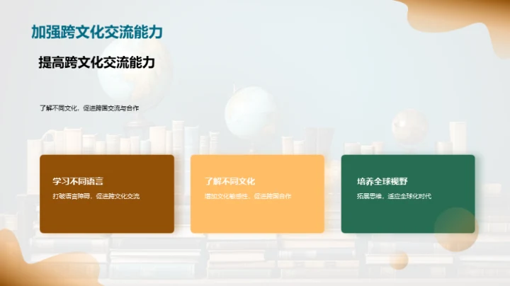 掌握英语启蒙秘籍