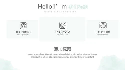 时尚微立体个人述职报告工作总结商务通用PPT动态模板