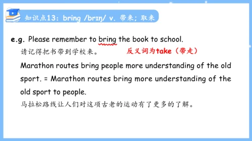 Unit 4 Don't eat in class单元复习课件（词组+句型+知识点+语法+写作指导+