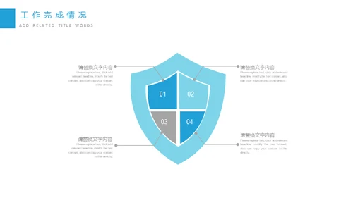 淡雅简约个人工作总结计划通用PPT模板