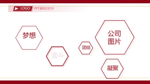 红色喜庆中式婚礼婚庆PPT动态模板