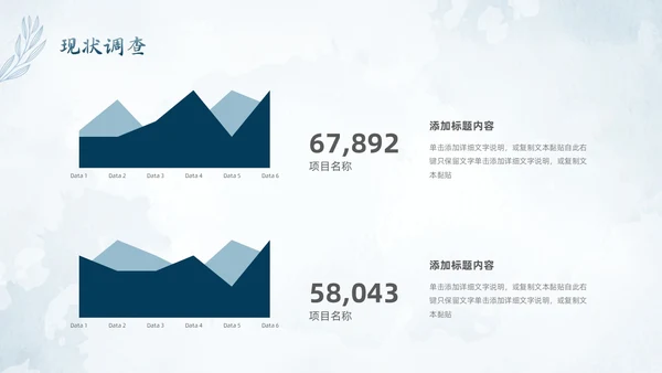 水彩水墨风花卉成果汇报工作汇报QC成果汇报PPT工作总结