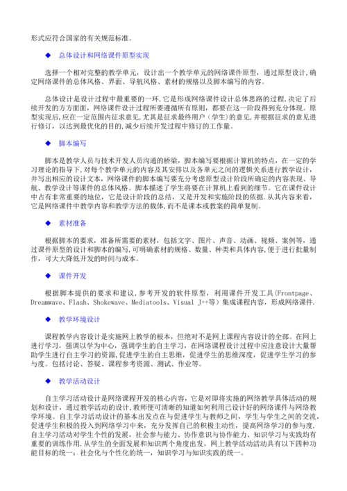 最新自己动手制作excel成绩分析表转.docx