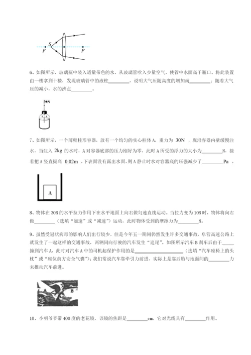 四川荣县中学物理八年级下册期末考试专题练习试卷.docx