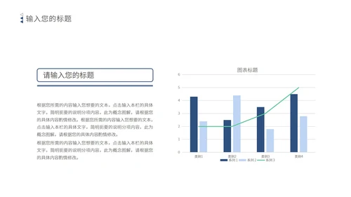 浅蓝色简约风毕业论文答辩PPT模板