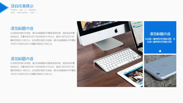 简约型部门工作汇报通用PPT模板