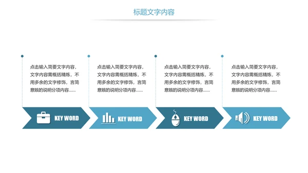 医疗基因细胞生物研究报告医学研究工作汇报PPT模板