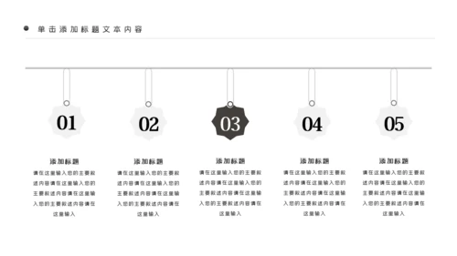 精美舞蹈培训芭蕾舞舞蹈艺术动态PPT模板