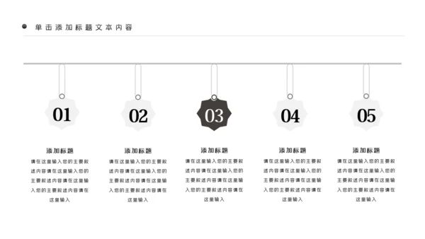 精美舞蹈培训芭蕾舞舞蹈艺术动态PPT模板
