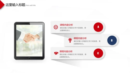 2021年年中述职报告工作总结工作汇报PPT