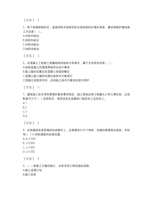 2022年云南省施工员之土建施工专业管理实务自测模拟题库加答案下载.docx