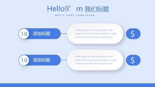 互联网智慧医疗动态PPT