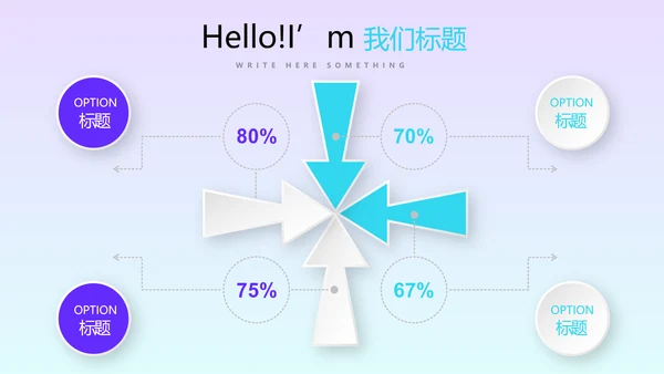 蓝色大气公司产品介绍宣传通用PPT动态模板