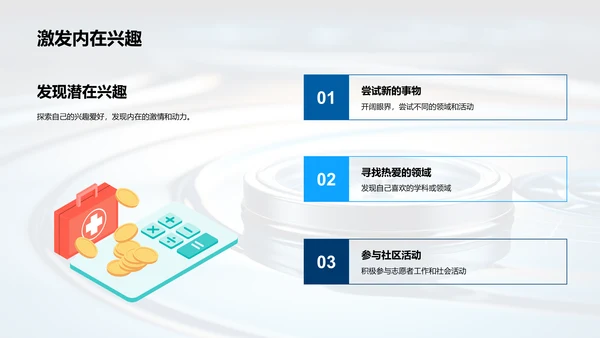 高考之后的人生航向