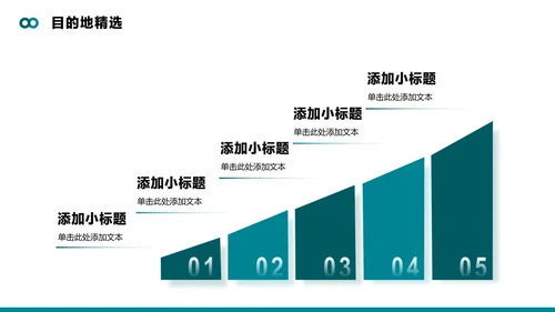 绿色简约实景商务风项目答辩转正答辩PPT模板