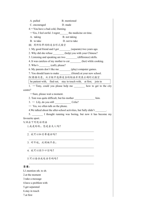 Module 9 Unit 1 教学详案