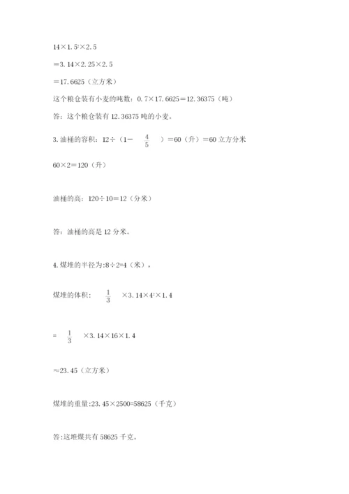 民勤县六年级下册数学期末测试卷（典优）.docx