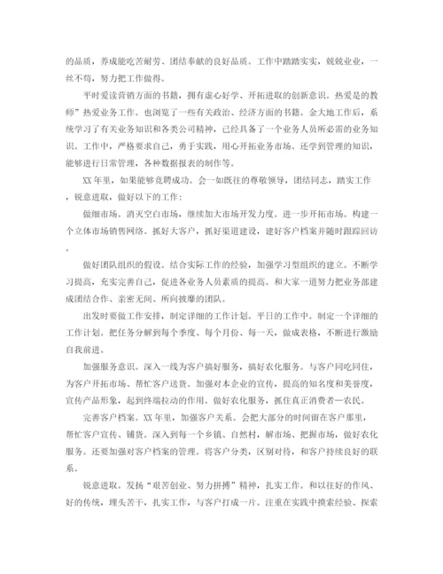 精编之部门的工作总结范文【三篇】.docx