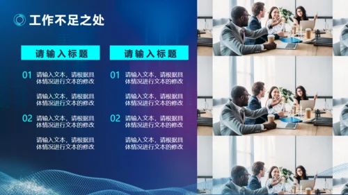 探索科技发现未来互联网通用PPT模板