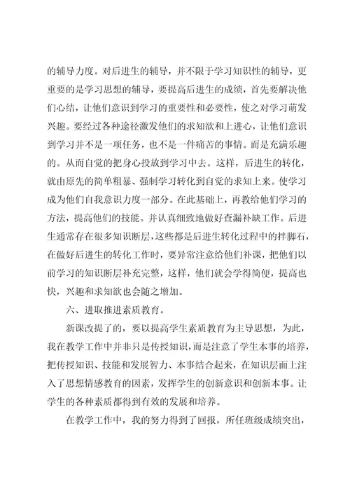 吧台月度总结500字