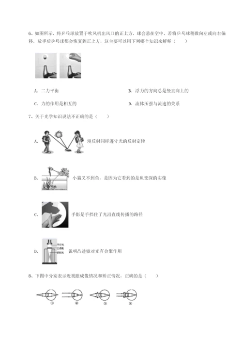 基础强化北京市第十二中学物理八年级下册期末考试定向训练B卷（附答案详解）.docx