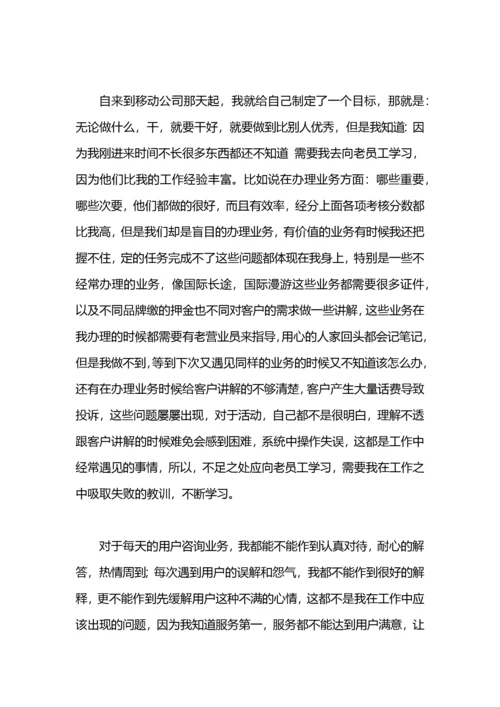 妇联法治宣传与维权服务工作总结.docx