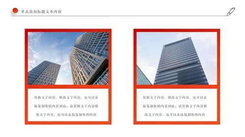 2022工作总结计划述职报告年终总结PPT