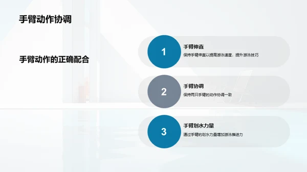 3D风其他行业教学课件PPT模板